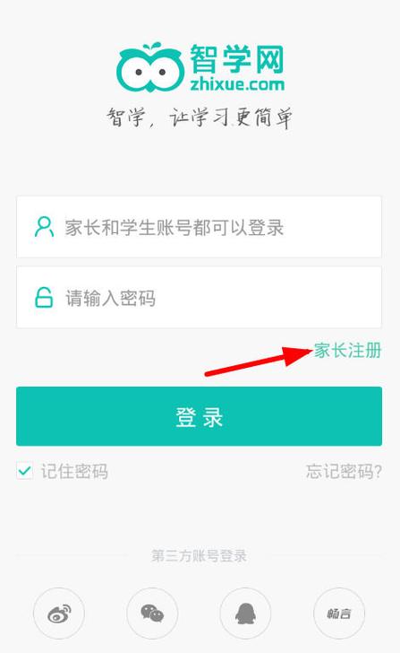 和码智学