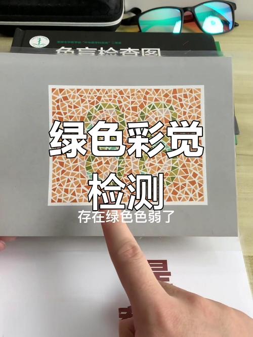 苹果手机屏幕出现绿色条纹
