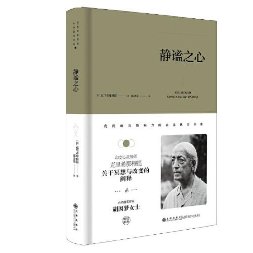 教我画一个安静书