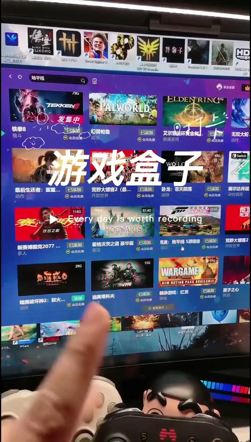 电脑游戏盒子app排行截图