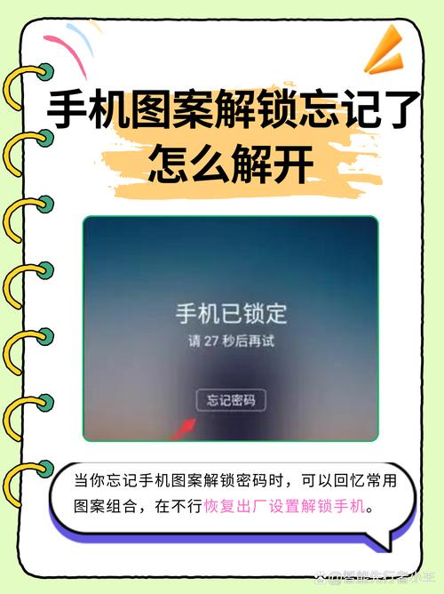 怎样把手机指纹锁密码取消
