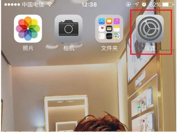 荣耀50pro调震动了不振动缩略图