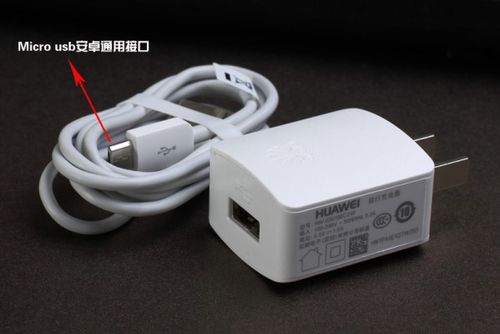 华为手机充电时变灰色怎么解决