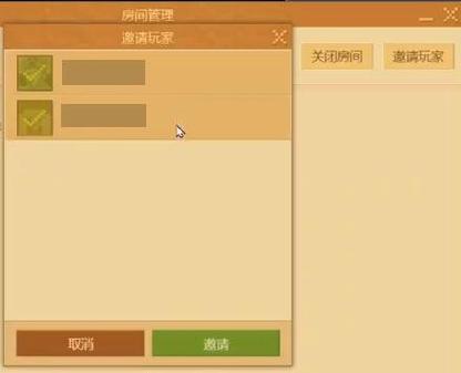 我的世界如何进入好友开的房间缩略图