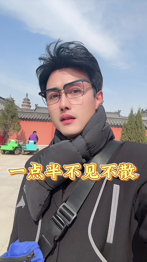 小凯个人简历