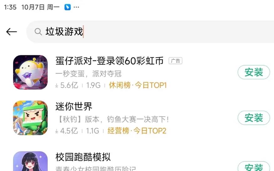 迷你世界评论区为什么评论不了图标