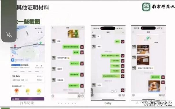 微信聊暧昧可以立案吗