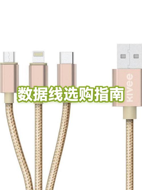 什么品牌的数据线质量比较好