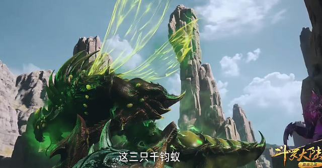斗罗:从武魂千钧蚁开始进化游戏截图