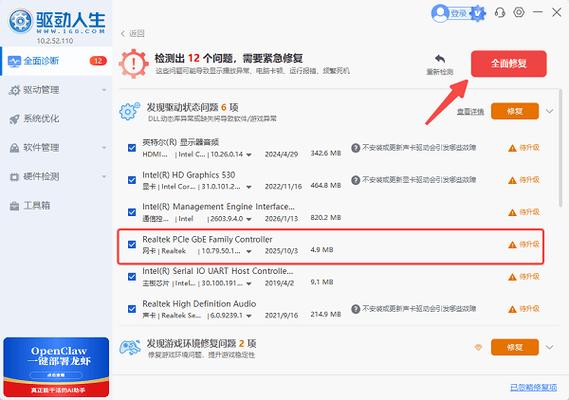 rtl8188eu无线网卡驱动下载