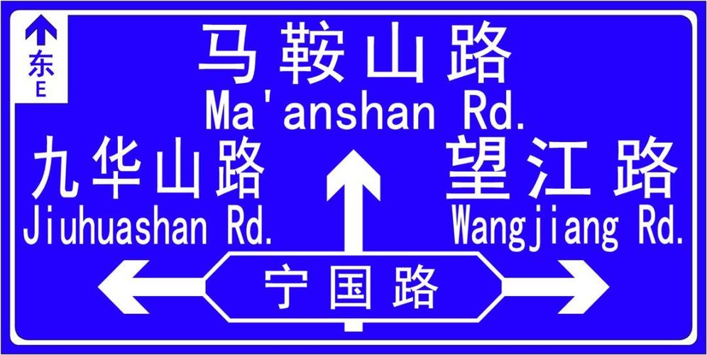 路面速度标志黑色数字