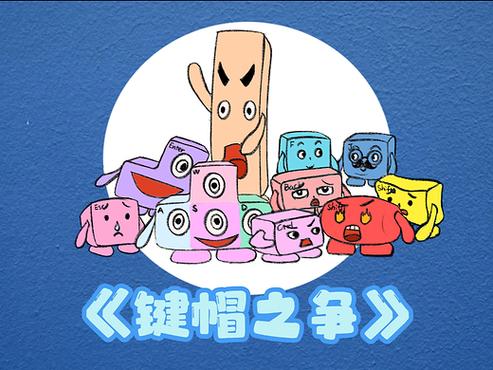用26键好还是九键好