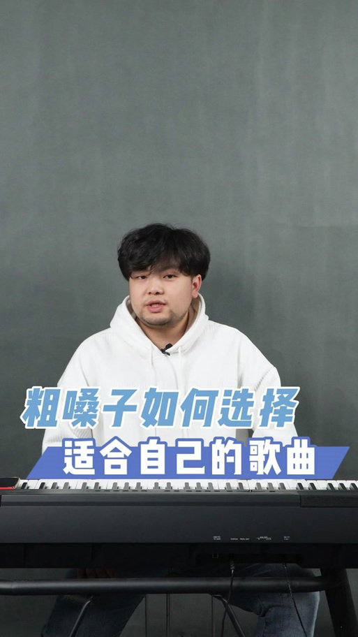 声音厚是什么意思啊
