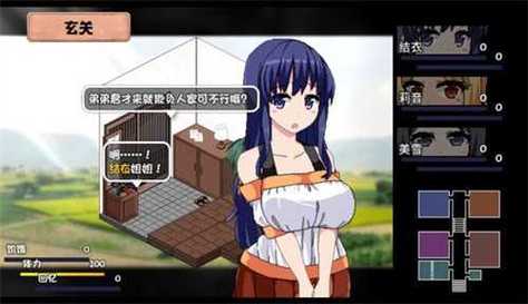 夏日狂想曲冷狐作弊版密码