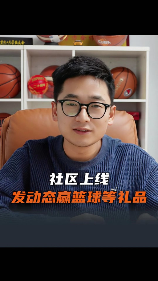 我奥篮球怎么直播比赛