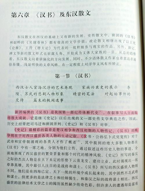 汉邦阅读脚本真的假的