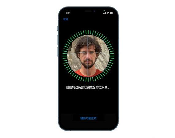 面部解锁app