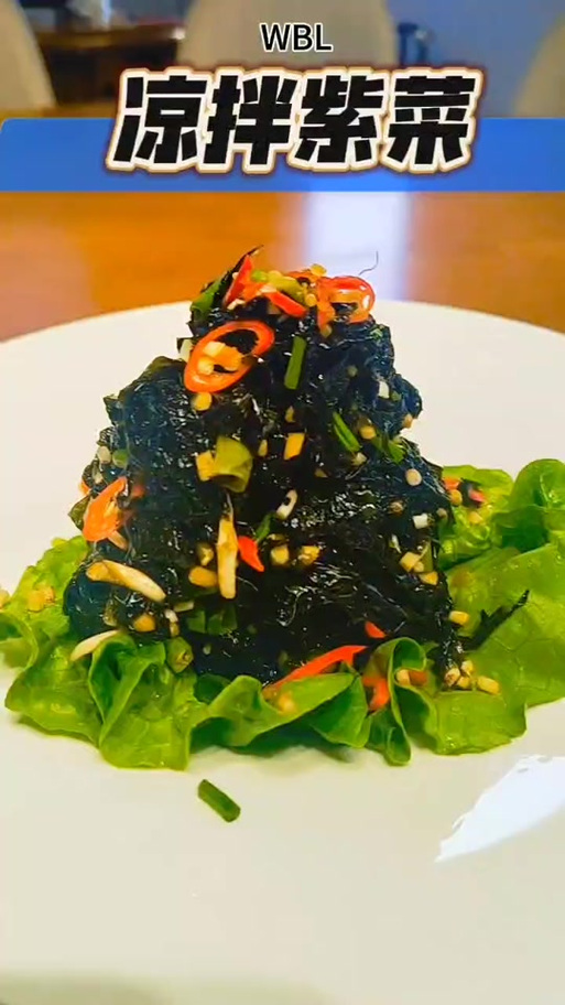 紫蔬菜怎么做好吃
