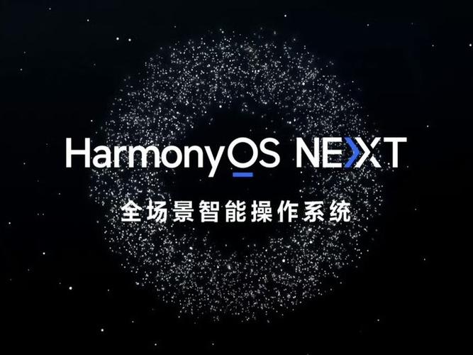 鸿蒙OS刷机包下载