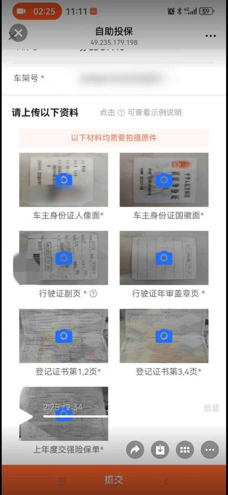 办理身份证扫码付款不了