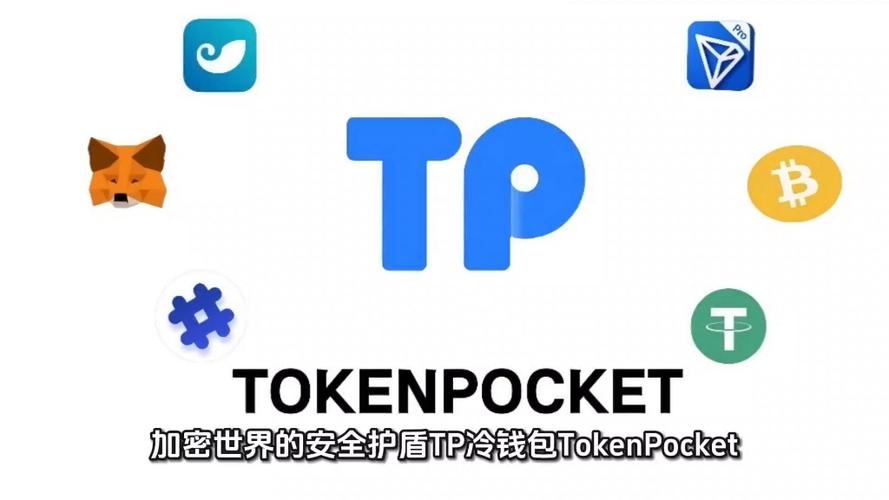 LinkTokenPocketApp下载