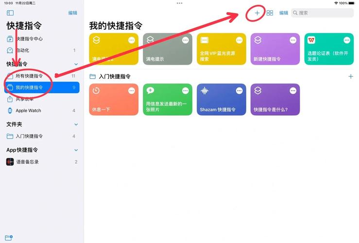 哔哩哔哩自动充电怎么关
