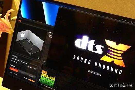 QQ音乐DTS