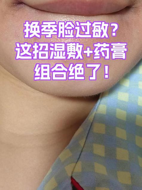 脸烂了怎么办快速恢复