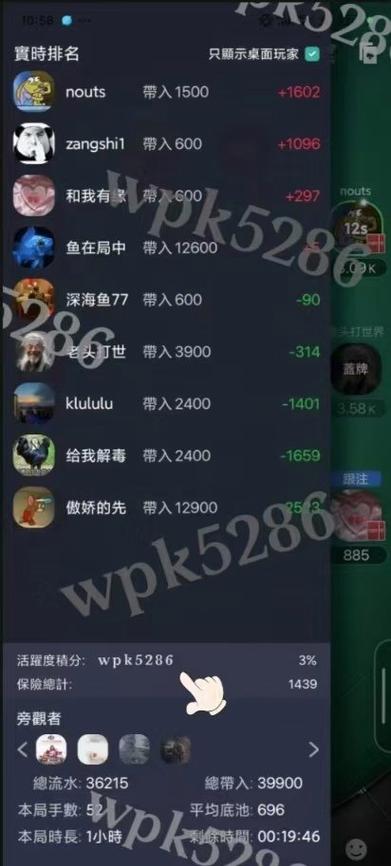 wpk100德州下载