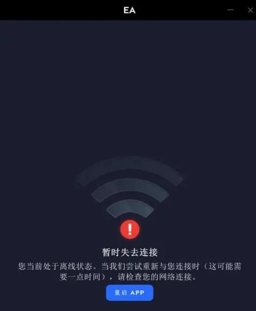 ipad只有哔哩哔哩连不了网络图标