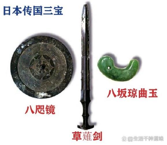 日本三神器真的存在吗
