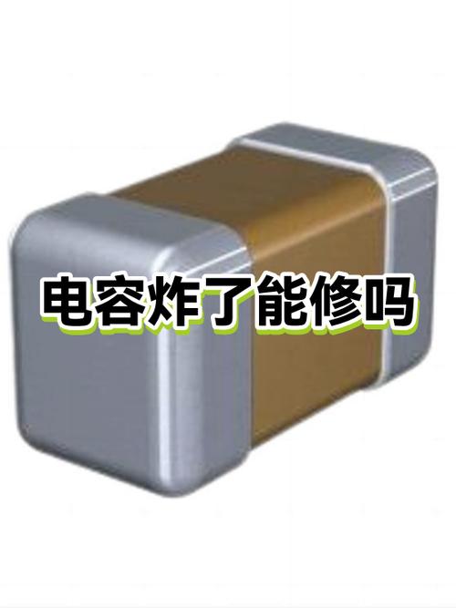 电容炸了一般什么原因
