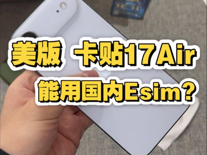 美版卡贴机能用多久