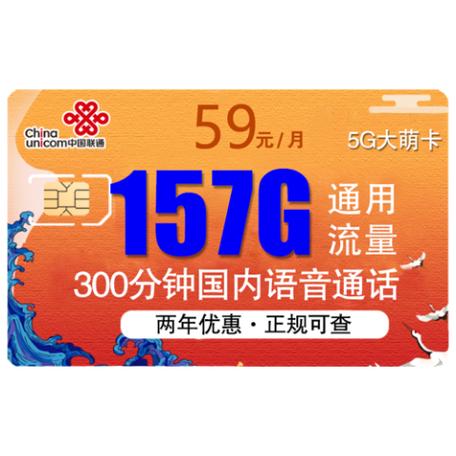 大萌卡好用吗
