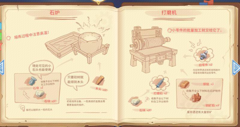 波西亚时光3号废弃遗迹