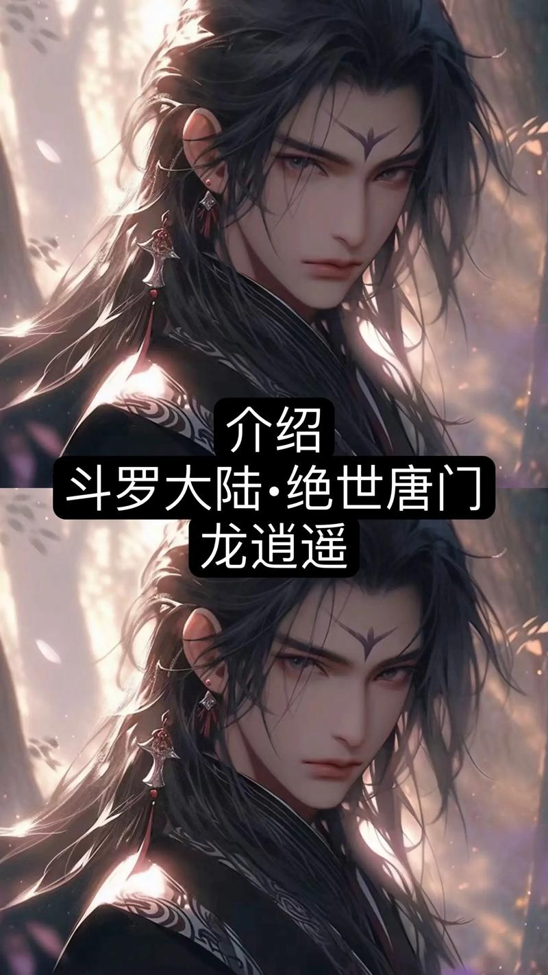 逍遥龙哥12部合集 下载