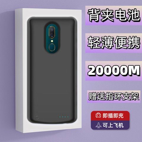 oppo充电宝使用方法
