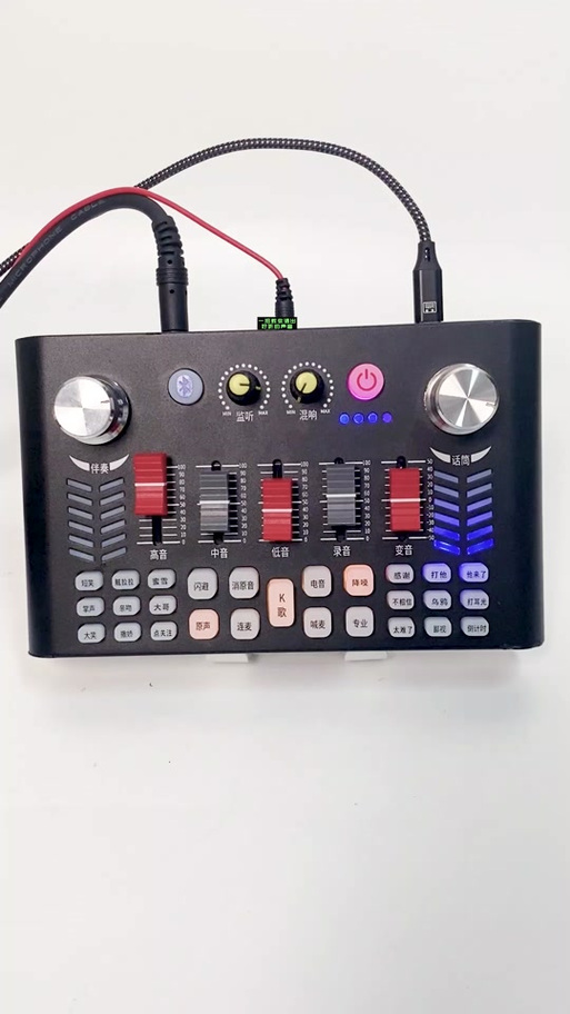 好牧人v8声卡声音小