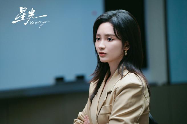 网剧《星光》免费观看