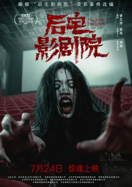 创维用啥软件看电影好截图