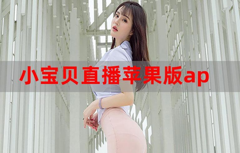 趣播直播间最新版本app下载