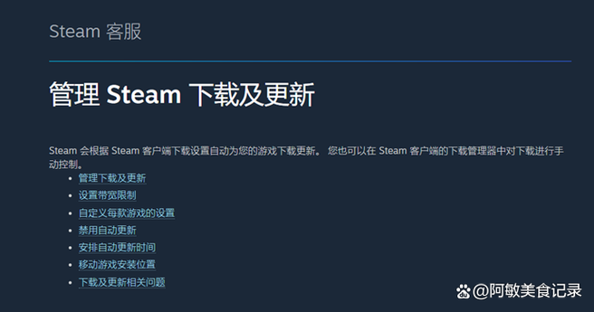 steam怎么更新版本