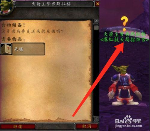 掠食者热狗食谱