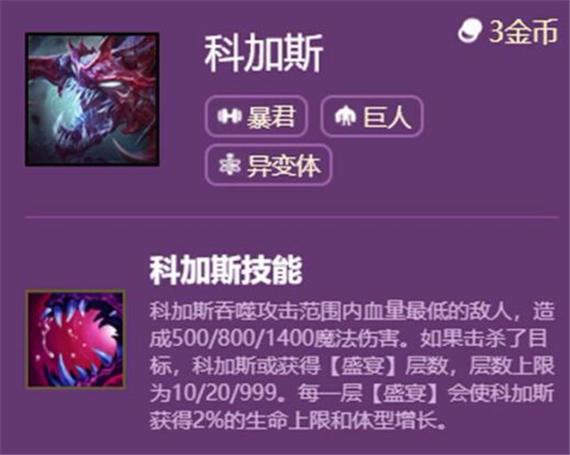 大虫子大招叠加机制截图