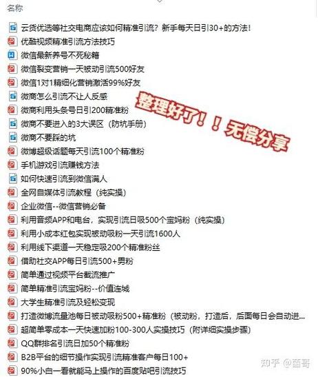 快手养号脚本免费版
