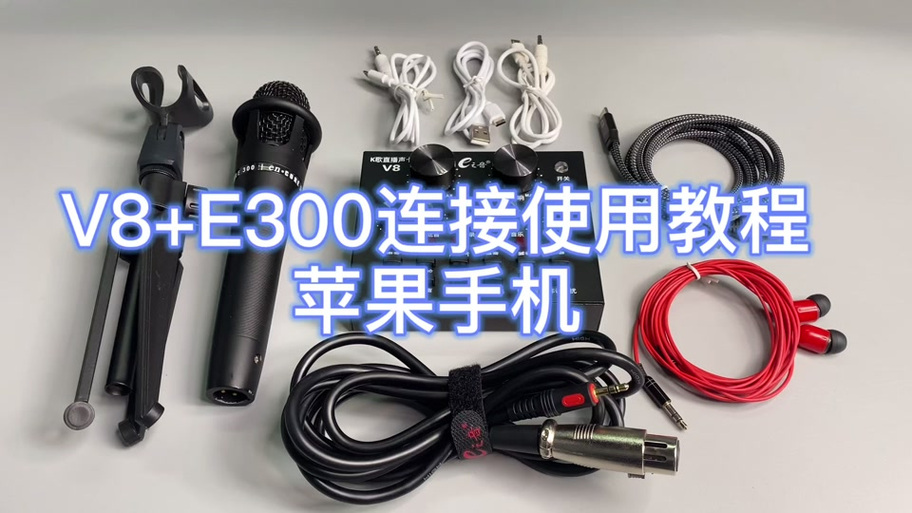 直播唱歌内放打开还是关