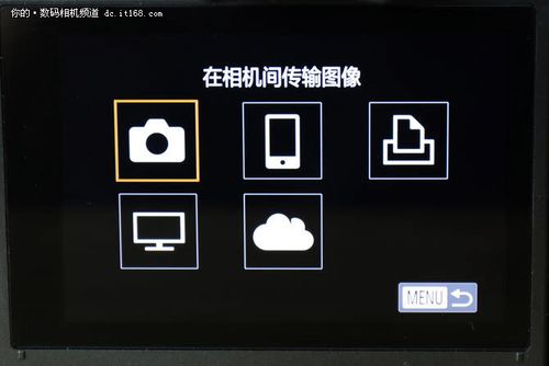 佳能相机连接手机蓝牙的方法