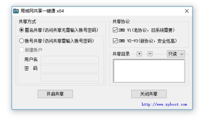 打印机添加扫描功能步骤
