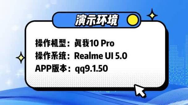 qq频道违规多久能恢复