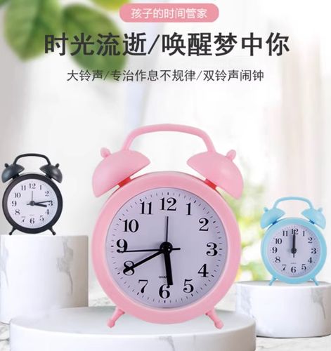 怎么定时闹钟叫醒截图